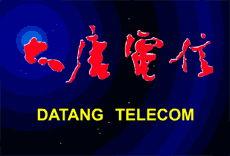 大唐电信背景,传承与创新，铸就通信领域新篇章