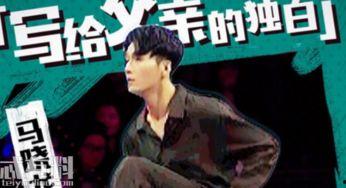 马刃个人资料,才华横溢的青年艺术家，探索艺术与生活的完美融合