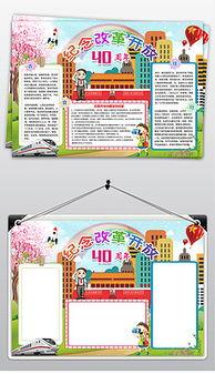 娱乐打改变 小报,揭秘小报如何塑造流行文化