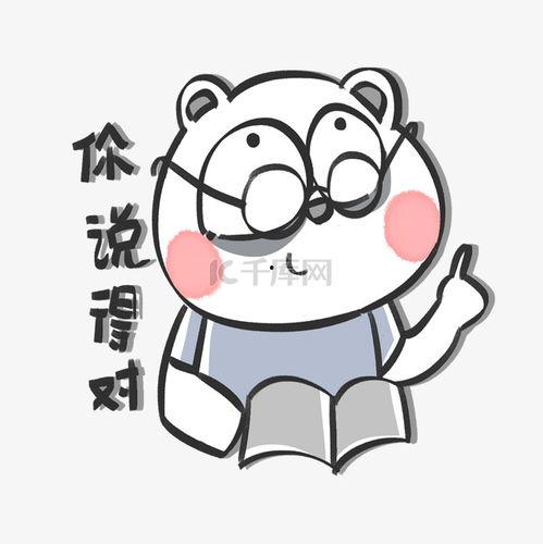 你说的都对图片,探寻真理与智慧的共鸣之旅