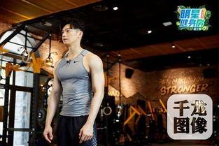 明星健身房2
