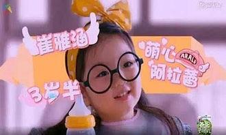 阿拉蕾的家庭背景,一个孤儿女孩的奇幻成长之旅